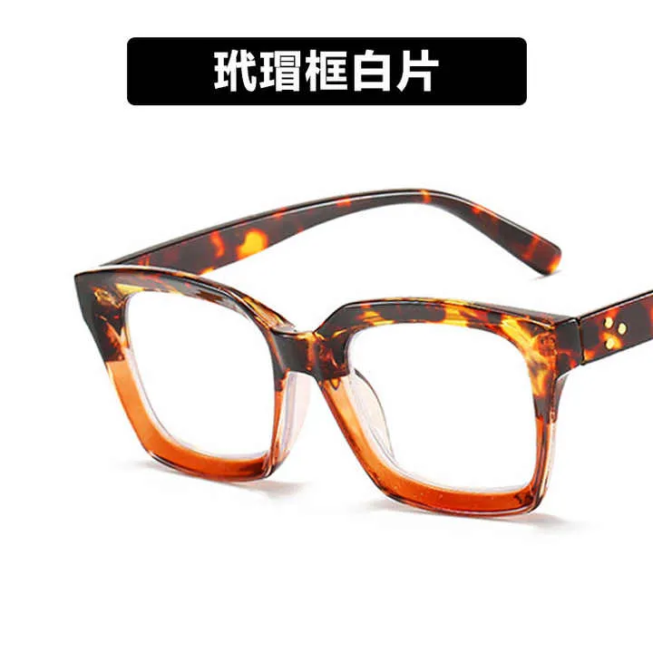 إطار نظارات مربعة جديدة مرآة مسطحة New Square Glasses Frame Flat Mirro